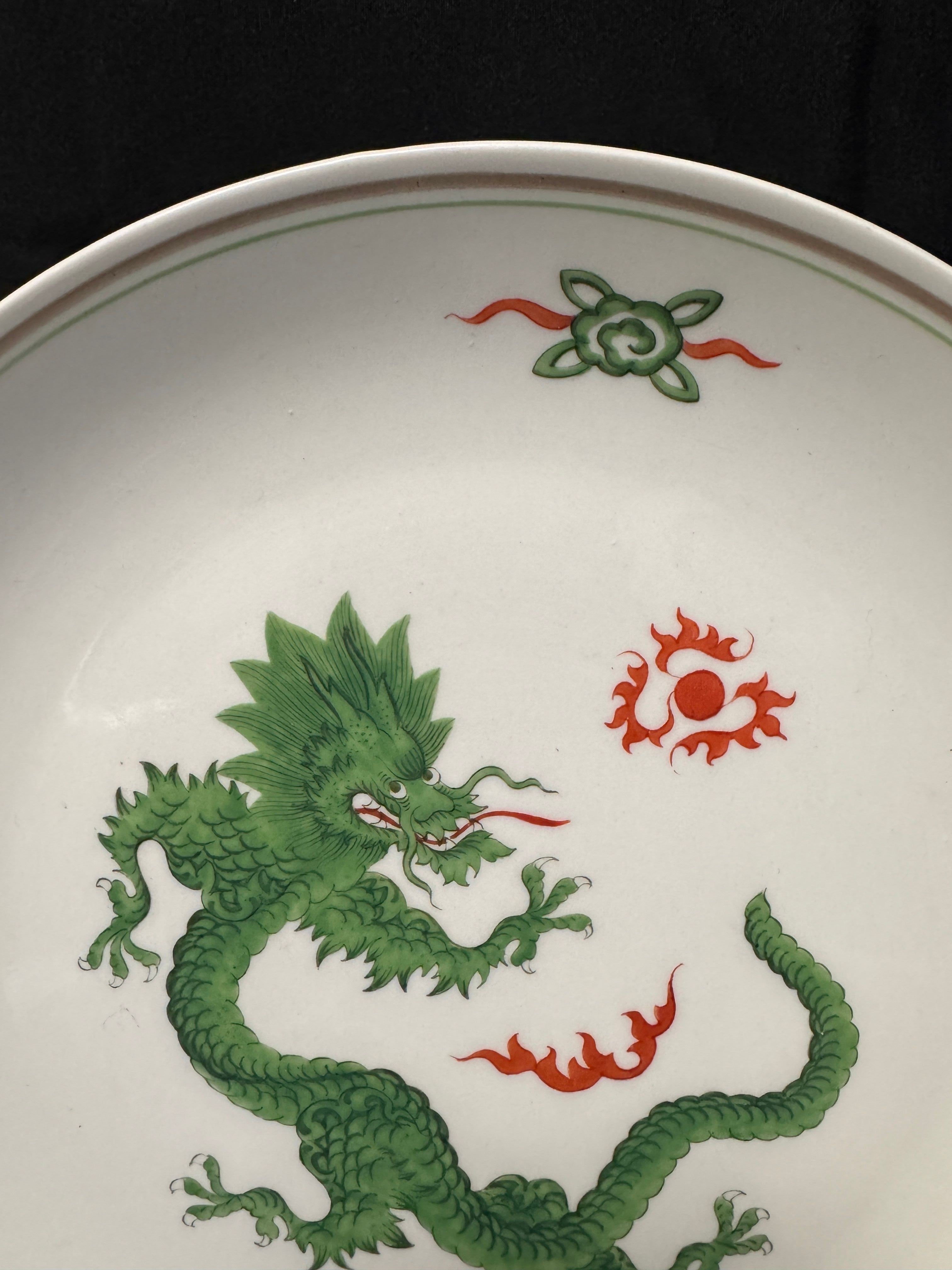 Vintage Meissen Porcelain Wall Plate – Green Ming Dragon Motif, c. 1970s
