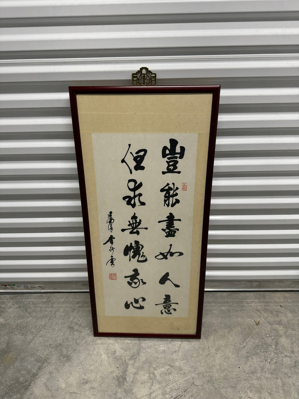 Antique Chinese Framed Hand-painted on Fabric Calligraphy Scroll, Signed by Artist