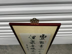 Antique Chinese Framed Hand-painted on Fabric Calligraphy Scroll, Signed by Artist