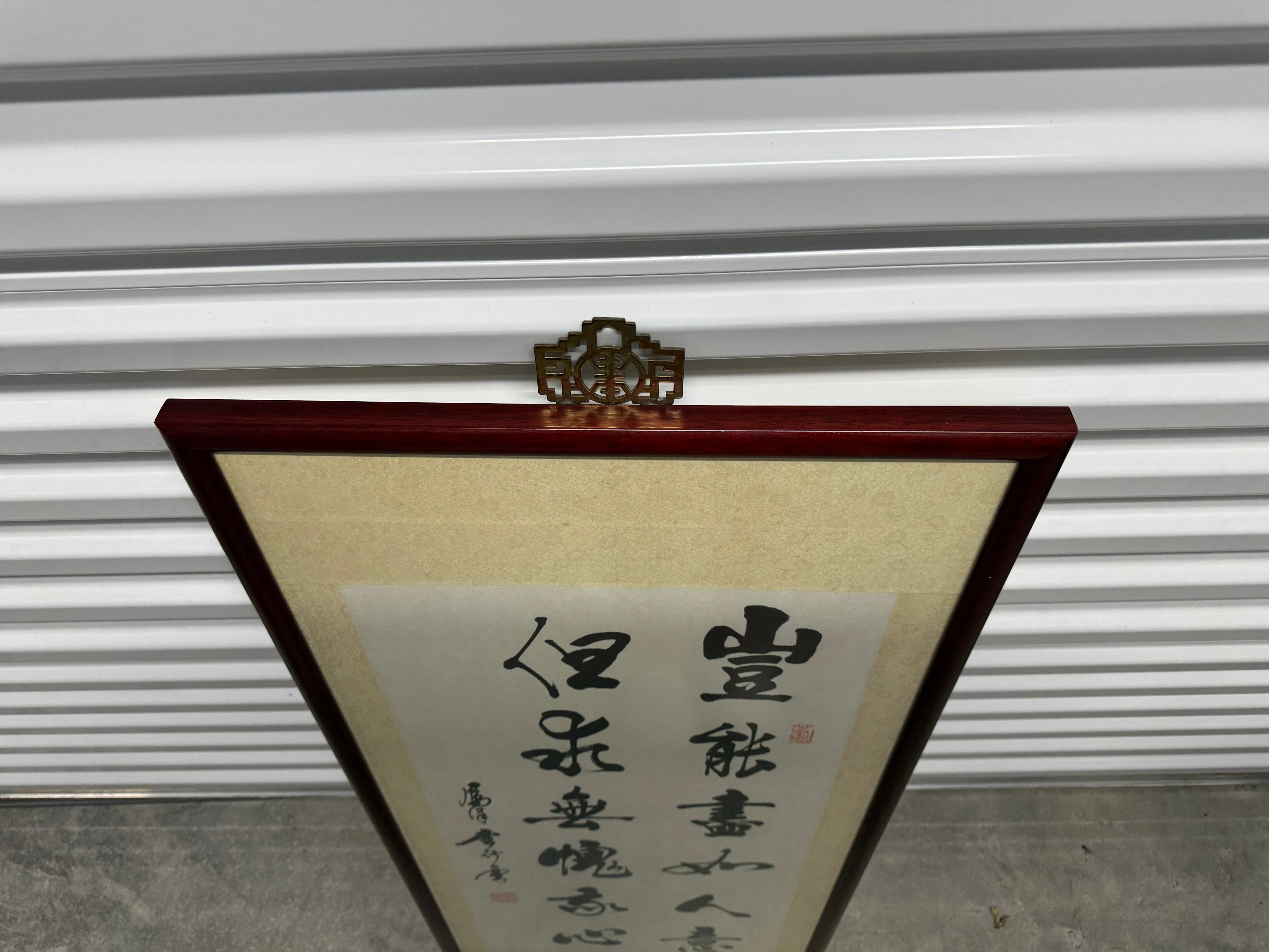 Antique Chinese Framed Hand-painted on Fabric Calligraphy Scroll, Signed by Artist