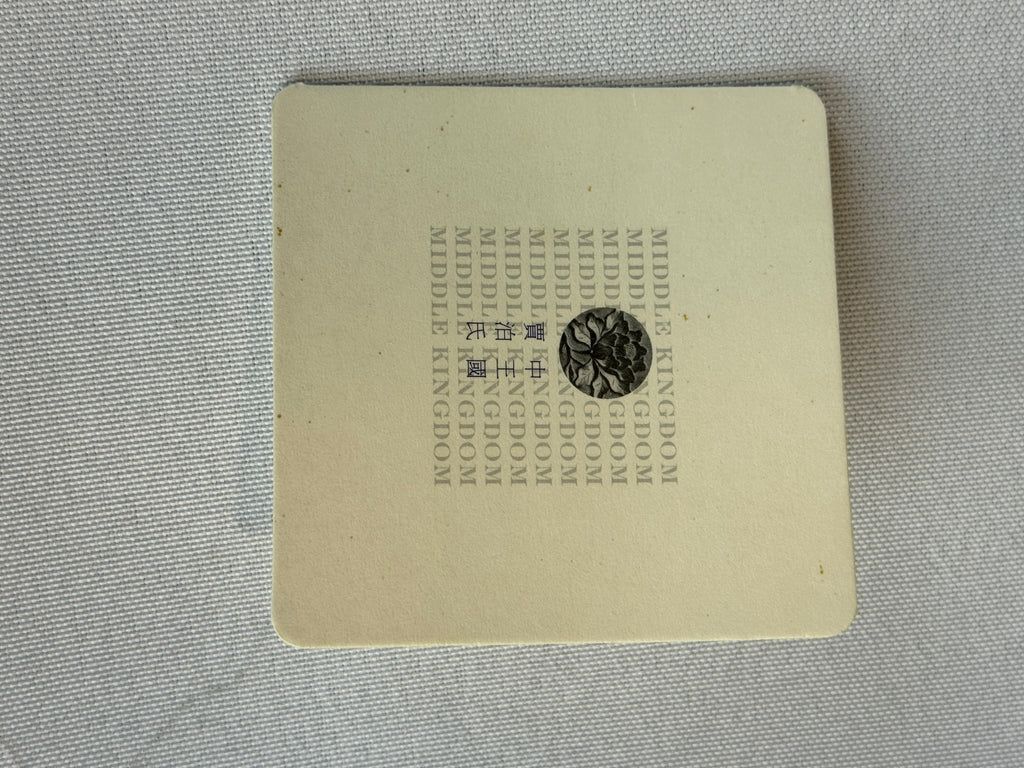 Vintage Middle Kingdom Glossy Mini Bud Vases - Boxed Set of 3