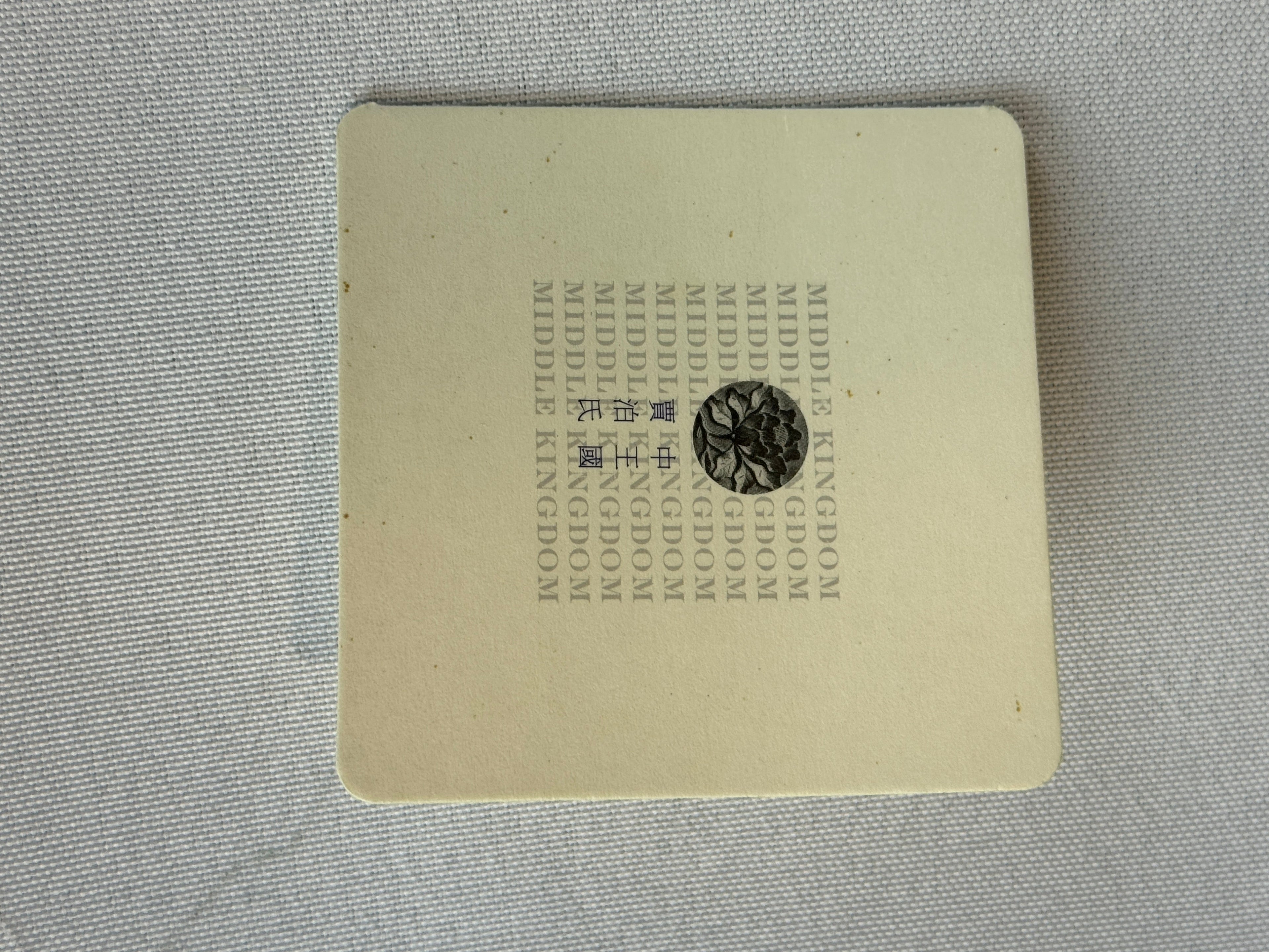 Vintage Middle Kingdom Glossy Mini Bud Vases - Boxed Set of 3