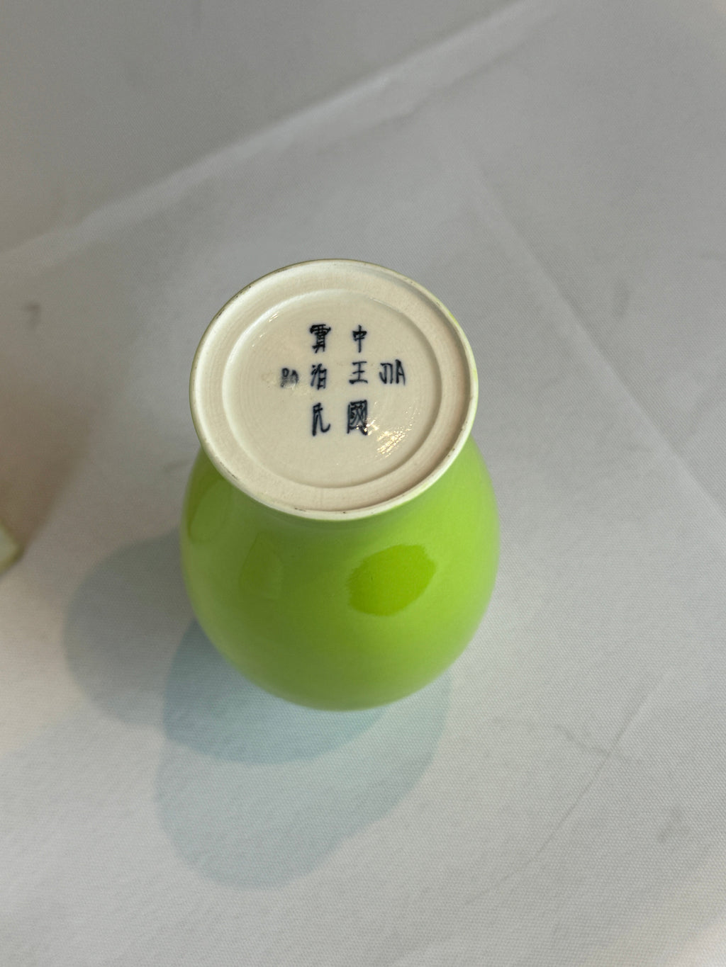 Vintage Middle Kingdom Glossy Mini Bud Vases - Boxed Set of 3