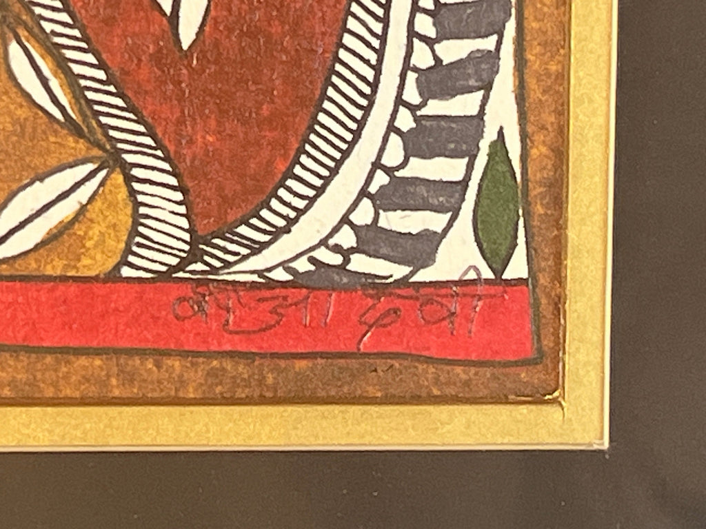 Baua Devi Mithila/Madhubani Painting - Woman Sharing Power